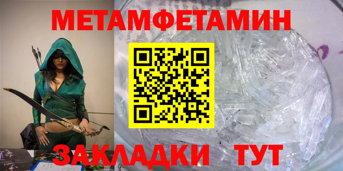 Апрелевка  Амфетамин  Вход с VPN  АМФ VHQ 