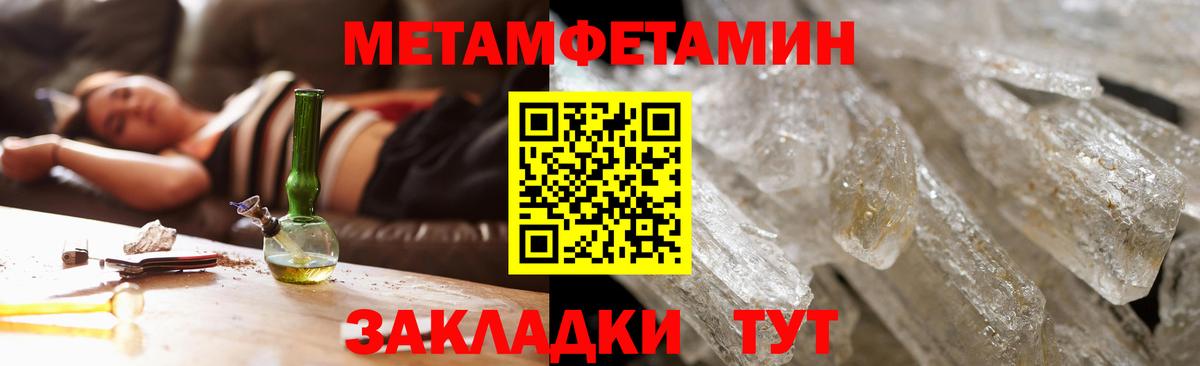 Amphetamine 98% Апрелевка