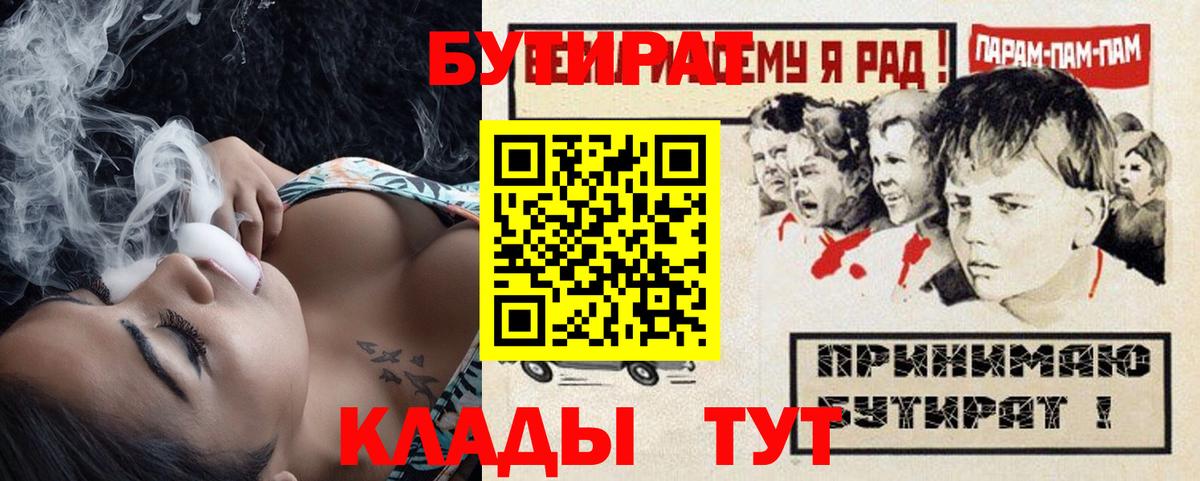 Апрелевка  Бутират оксана  Вход с VPN 