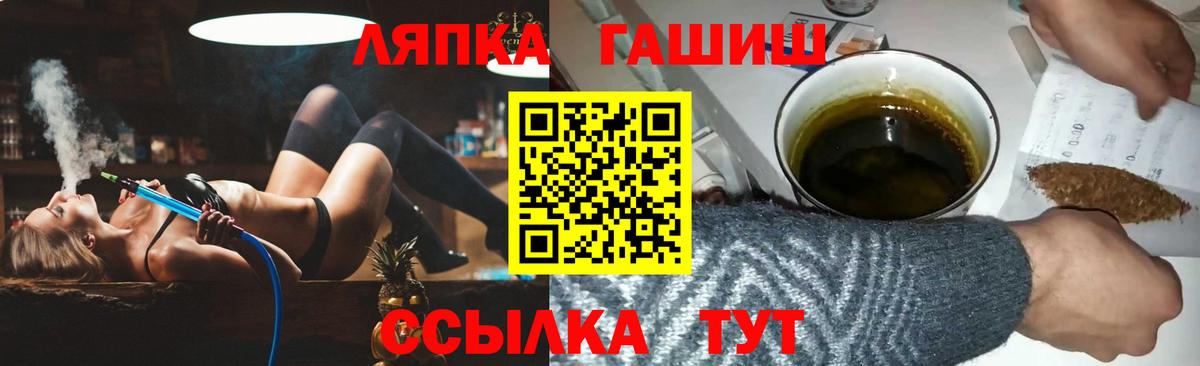 ГАШ Изолятор Апрелевка