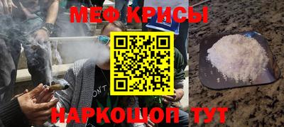 эйфоретик Апрелевка
