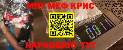прущая мука Абакан
