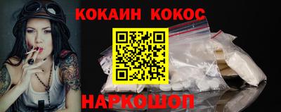 эйфоретик Апрелевка