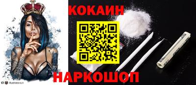 гашиш Аргун