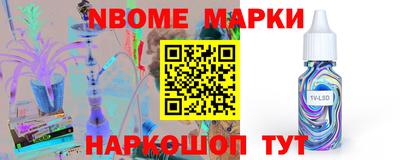 гашиш Аргун