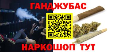 спайс Азнакаево