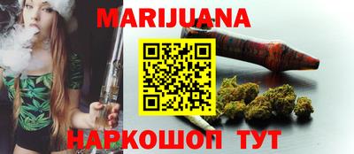 гашиш Аргун