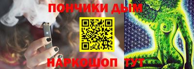 гашиш Аргун
