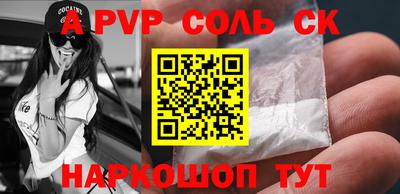 гашиш Аргун