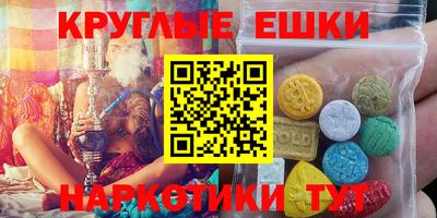 эйфоретик Апрелевка