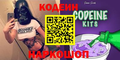 эйфоретик Апрелевка