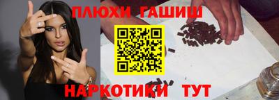 эйфоретик Апрелевка