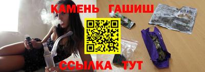 гашиш Аргун