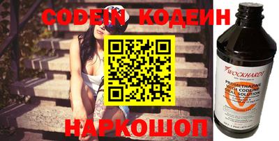 эйфоретик Апрелевка