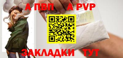 эйфоретик Апрелевка