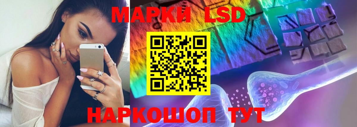 LSD-25 экстази кислота  Лсд 25 экстази кислота  Вход с VPN  Апрелевка 
