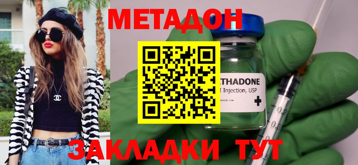 Апрелевка  МЕГА ССЫЛКА  МЕТАДОН белоснежный  Вход с VPN  Метадон белоснежный 