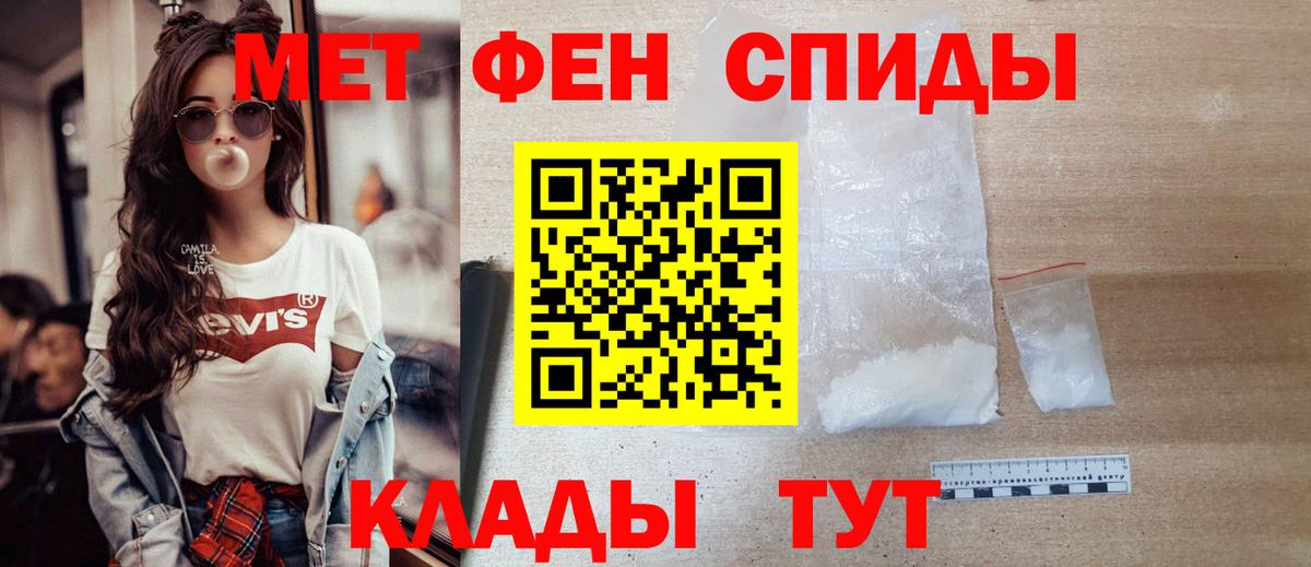МЕТАМФЕТАМИН кристалл  Метамфетамин  МЕТАМФЕТАМИН кристалл  Апрелевка  Вход с VPN 