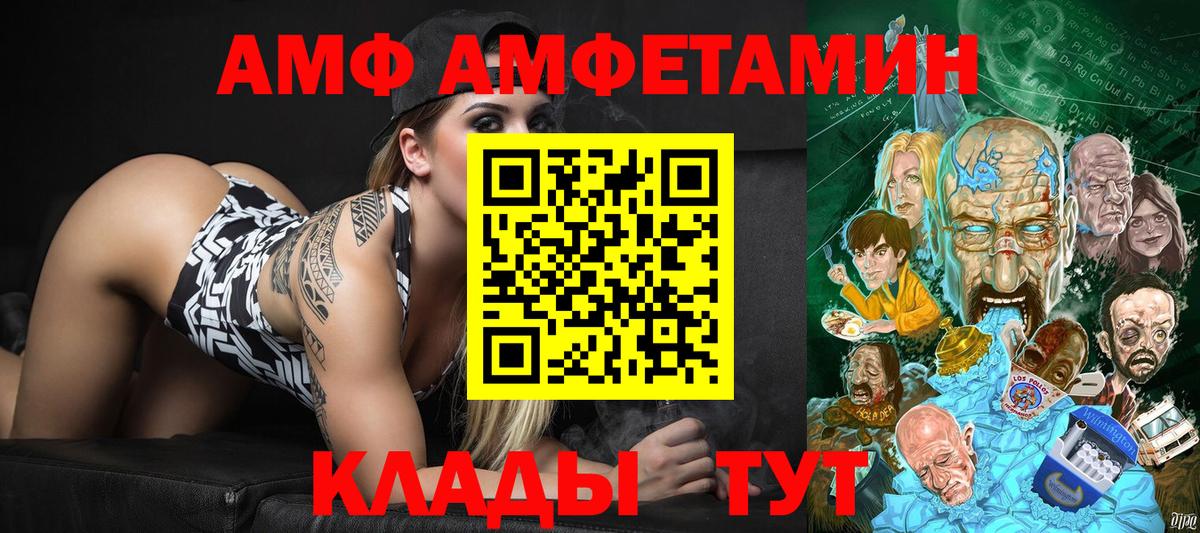 Бутират Апрелевка