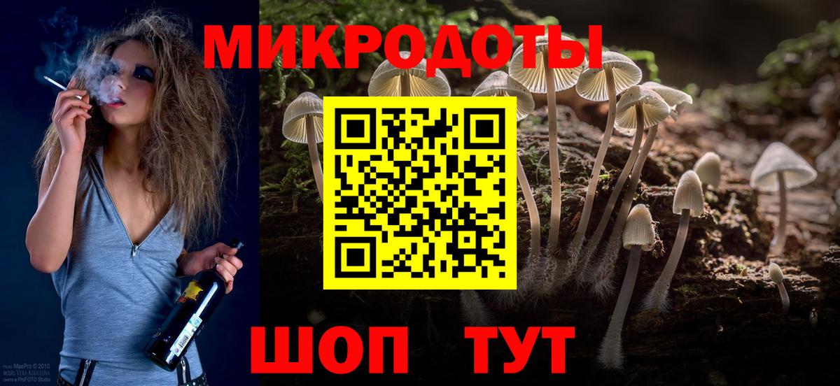 Галлюциногенные грибы Magic Shrooms Апрелевка