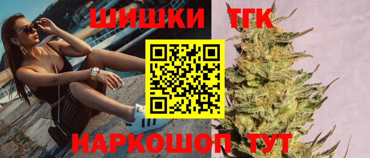 Шишки марихуана OG Kush Апрелевка